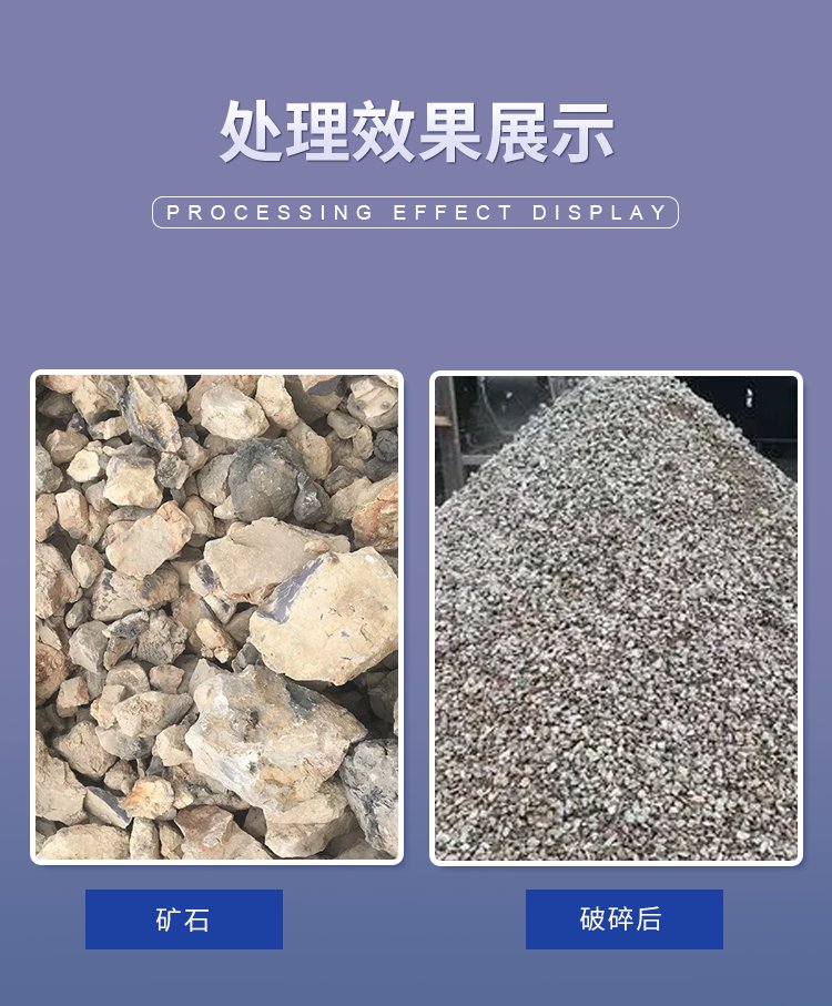 石厂碎石机碎石对比